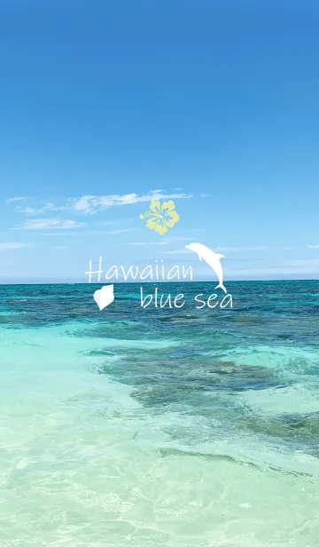 [LINE着せ替え] Hawaiian blue sea..24の画像1