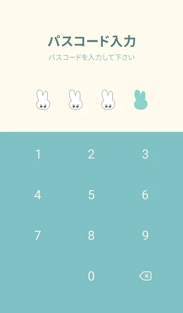 [LINE着せ替え] ぴえん うさぎ 11の画像4