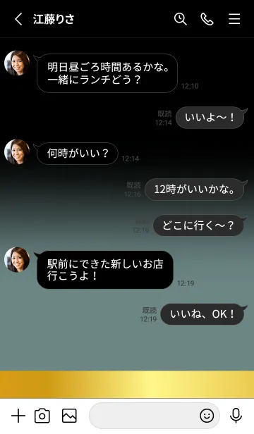 [LINE着せ替え] Haze Blue Gold Black Theme (JP)の画像3