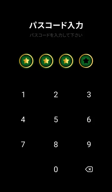 [LINE着せ替え] Forest Green Gold Black Theme (JP)の画像4