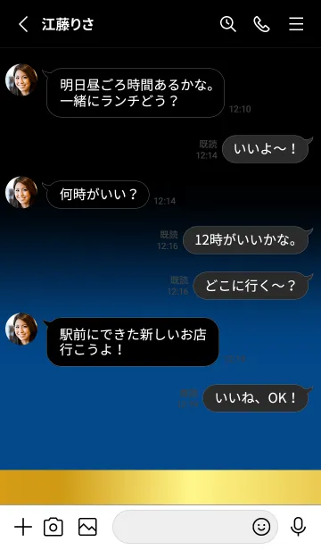 [LINE着せ替え] Cobalt Blue Gold Black Theme (JP)の画像3