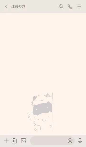 [LINE着せ替え] ちらっとねっこねこ くすみグレーの画像2