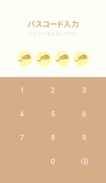 [LINE着せ替え] 猫のオッドとハート -クリームの画像4