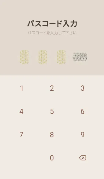 [LINE着せ替え] 和音 麻の葉と音符厳か15版の画像4