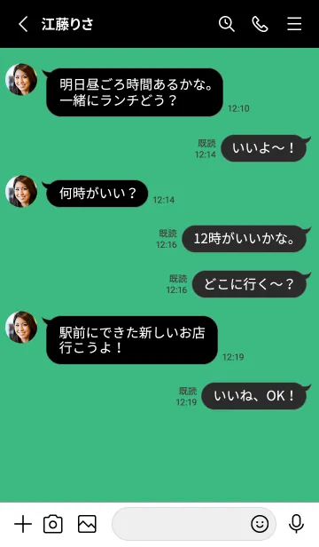 [LINE着せ替え] シンプル バナー 55の画像3