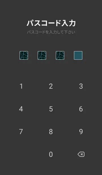 [LINE着せ替え] ザ レオパード 233の画像4