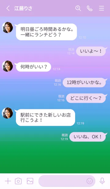 [LINE着せ替え] シンプル グラデーション _118の画像3