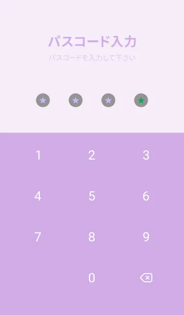 [LINE着せ替え] シンプル グラデーション _118の画像4