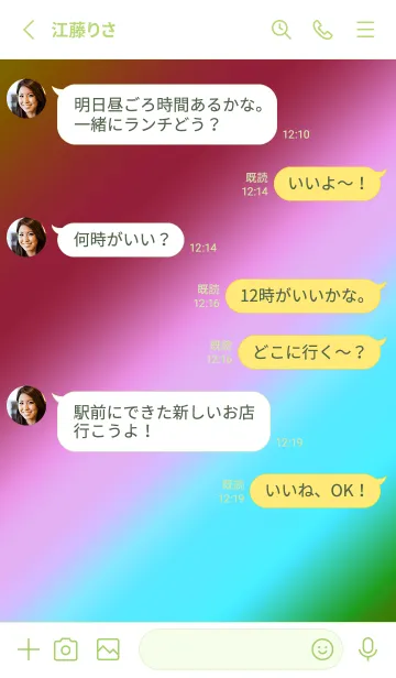 [LINE着せ替え] シンプル スター グラデーション 5の画像3