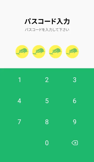 [LINE着せ替え] 猫のオッドとハート レモンイエローの画像4