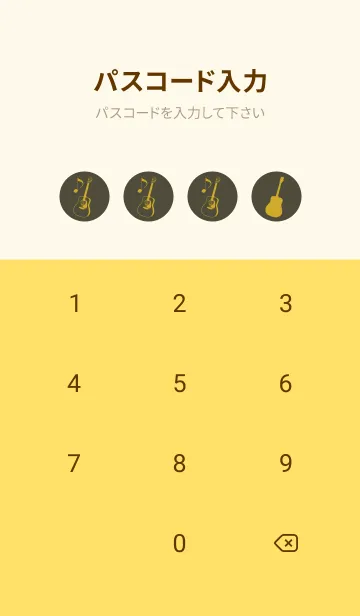 [LINE着せ替え] GUITAR COLOR  黒紫の画像4