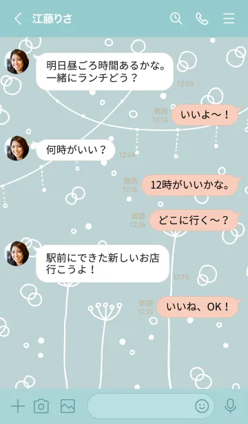 [LINE着せ替え] シンプルかわいい白い花9の画像3
