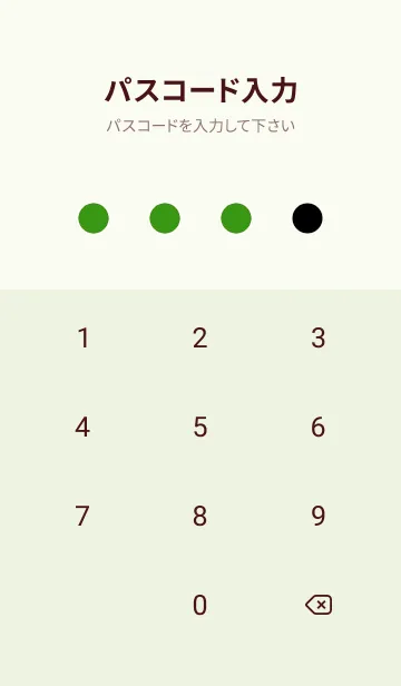 [LINE着せ替え] シンプル ドット 236の画像4