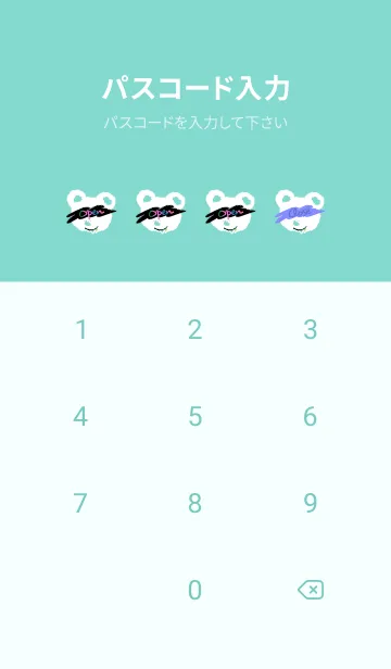 [LINE着せ替え] サイケデリック ベア 96の画像4