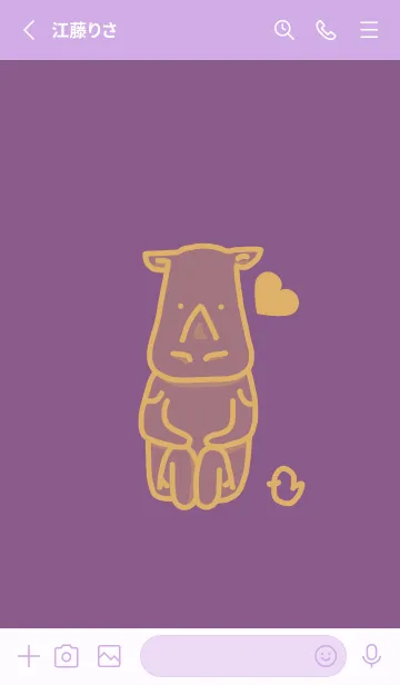 [LINE着せ替え] サイとハート 古代紫の画像2