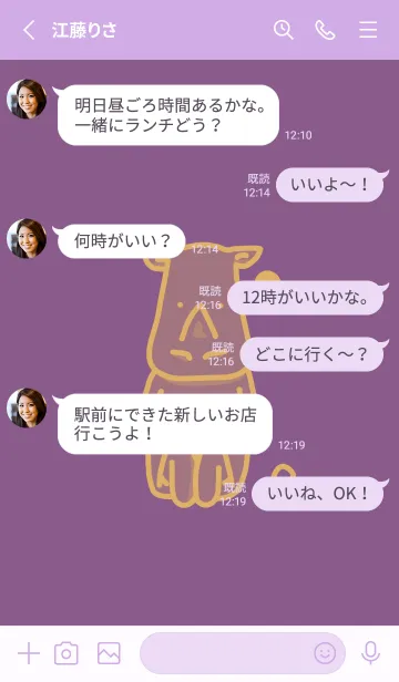 [LINE着せ替え] サイとハート 古代紫の画像3