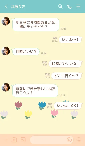 [LINE着せ替え] 可愛いチューリップ ピンクと水色の画像3