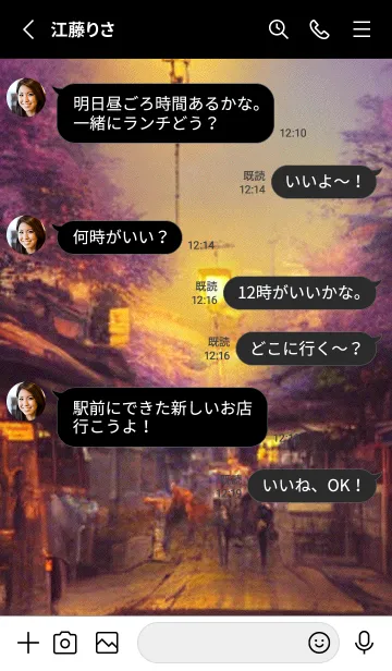 [LINE着せ替え] 和の夜桜#EH02。の画像3