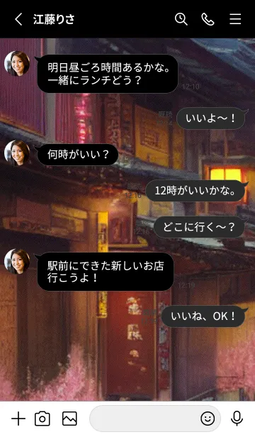 [LINE着せ替え] 和の夜桜#EH01。の画像3