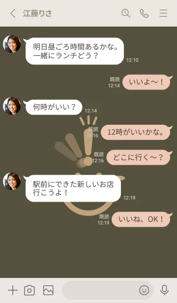 [LINE着せ替え] スマイル＆ヒラメキ 枯葉色の画像3