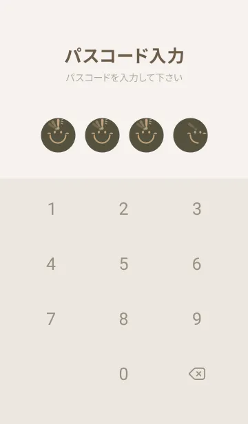 [LINE着せ替え] スマイル＆ヒラメキ 枯葉色の画像4