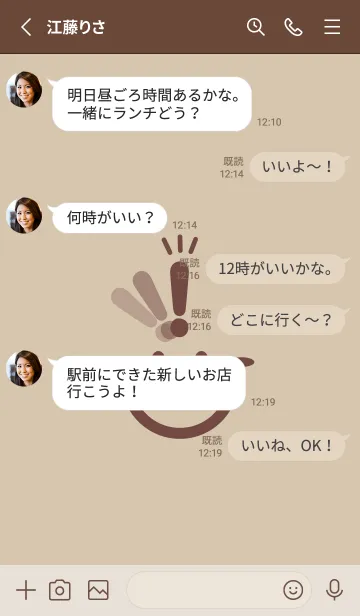 [LINE着せ替え] スマイル＆ヒラメキ 亜麻色の画像3