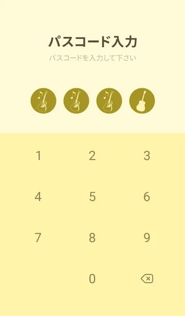 [LINE着せ替え] GUITAR COLOR  菜種油色の画像4