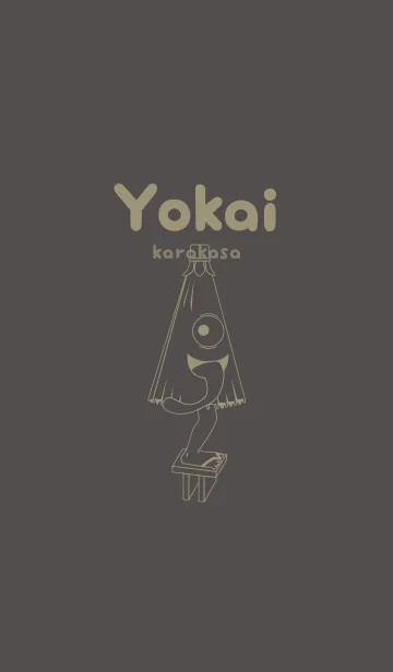 [LINE着せ替え] 妖怪 から傘おばけ 消炭色の画像1