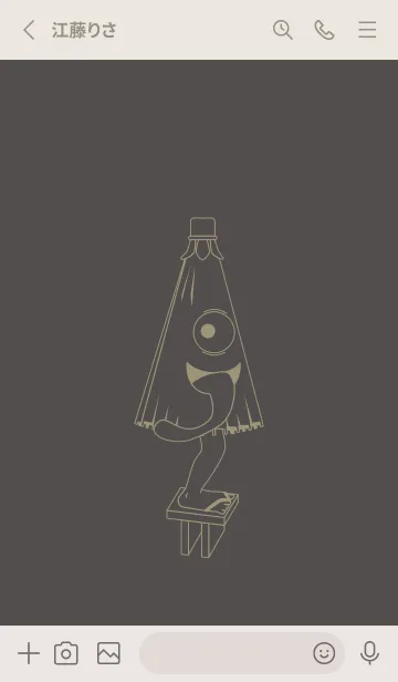 [LINE着せ替え] 妖怪 から傘おばけ 消炭色の画像2