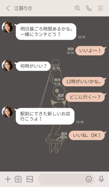 [LINE着せ替え] 妖怪 から傘おばけ 消炭色の画像3