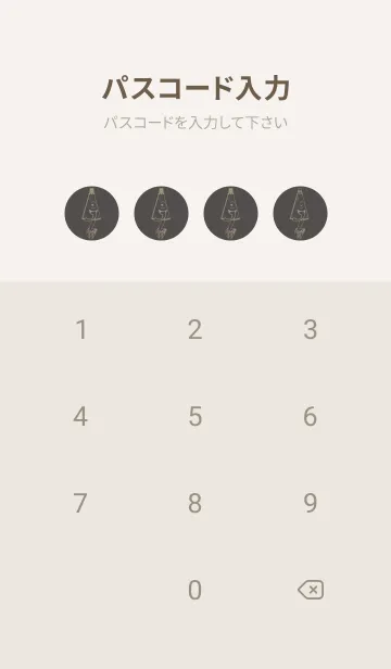 [LINE着せ替え] 妖怪 から傘おばけ 消炭色の画像4