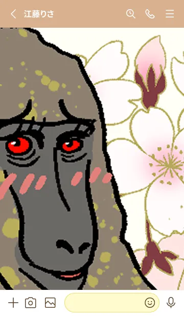 [LINE着せ替え] ヒヒですの画像2