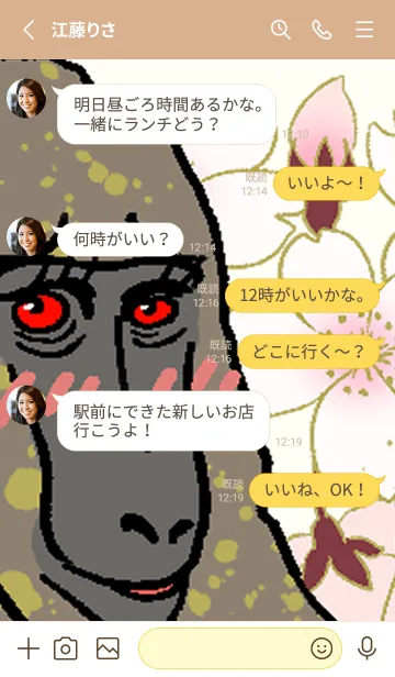 [LINE着せ替え] ヒヒですの画像3