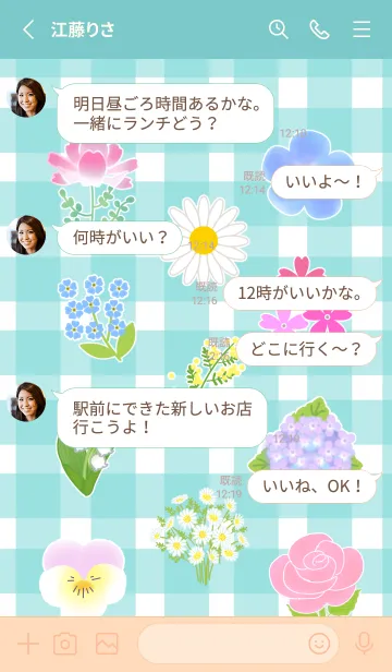 [LINE着せ替え] 花いっぱいの画像3