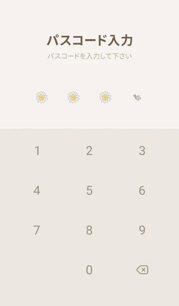 [LINE着せ替え] デイジースマイル2 brown02_1の画像4