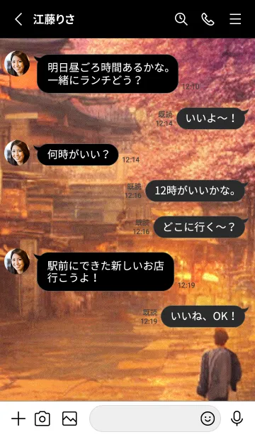 [LINE着せ替え] 和の夜桜#EG028。の画像3