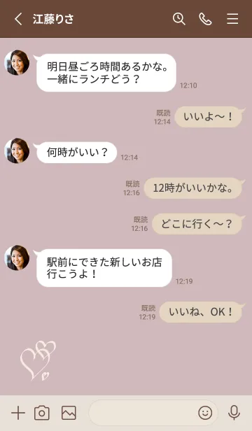 [LINE着せ替え] 大人の手描きハート -くすみピンク-の画像3