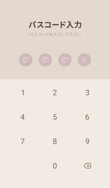 [LINE着せ替え] 大人の手描きハート -くすみピンク-の画像4