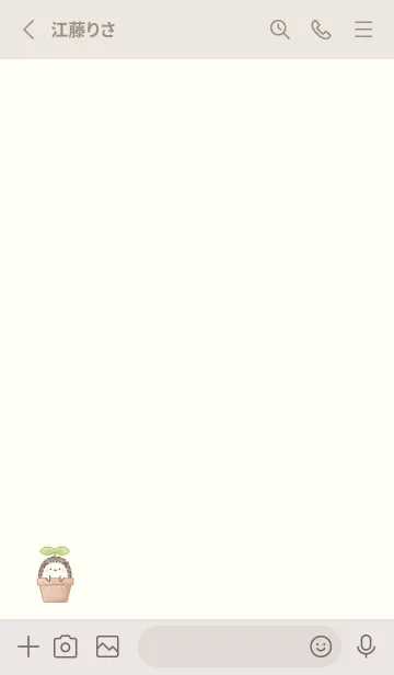 [LINE着せ替え] ハリネズミと鉢植え -ブラウン-の画像2