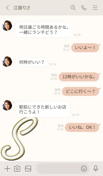 [LINE着せ替え] Enamel Pin INITIAL [S].の画像3