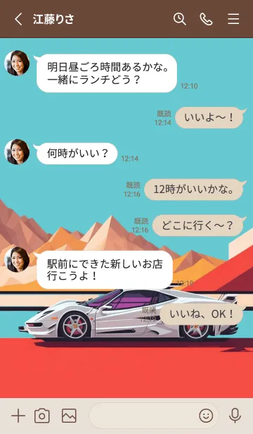 [LINE着せ替え] 日没のスポーツカーの日没の赤い谷の画像3