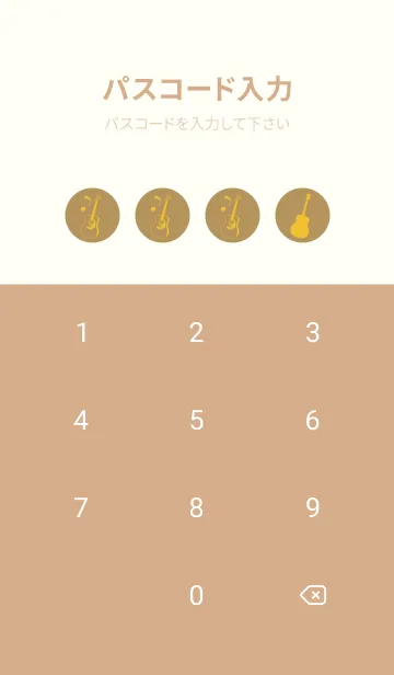 [LINE着せ替え] GUITAR COLOR  オイルイエローの画像4