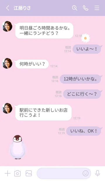 [LINE着せ替え] Penguin Heart pinkpurple12_1の画像3