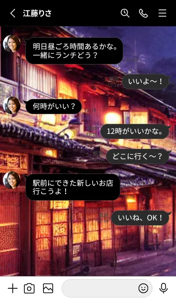 [LINE着せ替え] 和の夜桜#EI21。の画像3