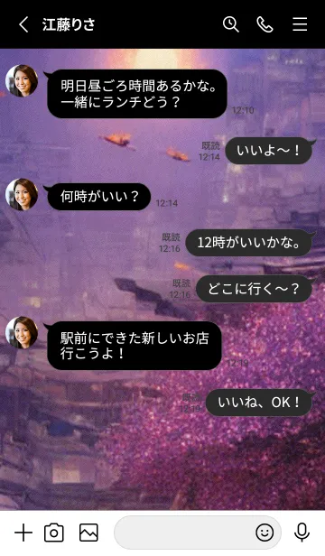 [LINE着せ替え] 和の夜桜#EH030。の画像3