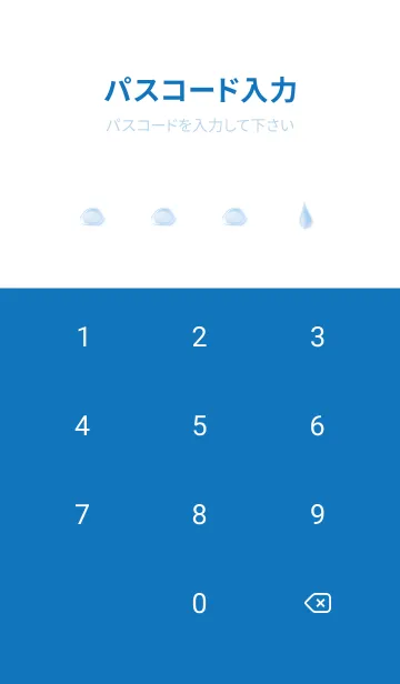 [LINE着せ替え] drop of water..29の画像4