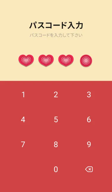 [LINE着せ替え] Heart Theme Paper Cutの画像4