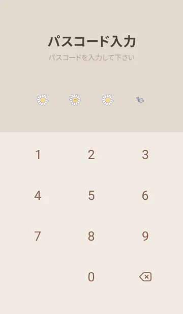 [LINE着せ替え] デイジースマイル2 violet03_1の画像4