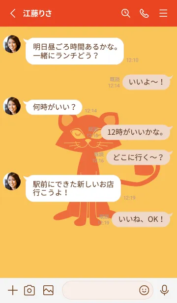 [LINE着せ替え] 猫のオッドとハート サフランイエローの画像3