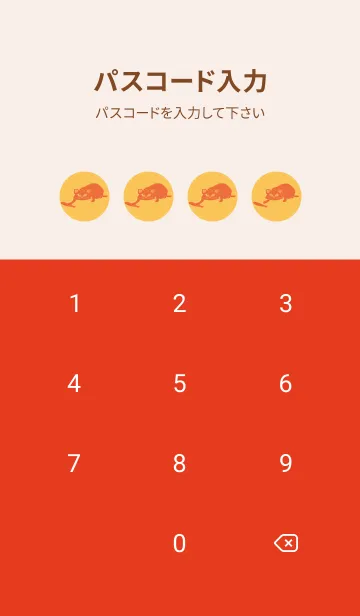 [LINE着せ替え] 猫のオッドとハート サフランイエローの画像4